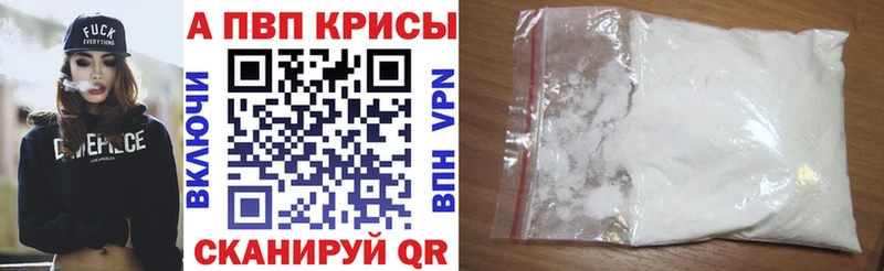 Купить наркотики цена Родники ГАШ  A-PVP  Амфетамин  МАРИХУАНА  Cocaine  Меф мяу мяу 