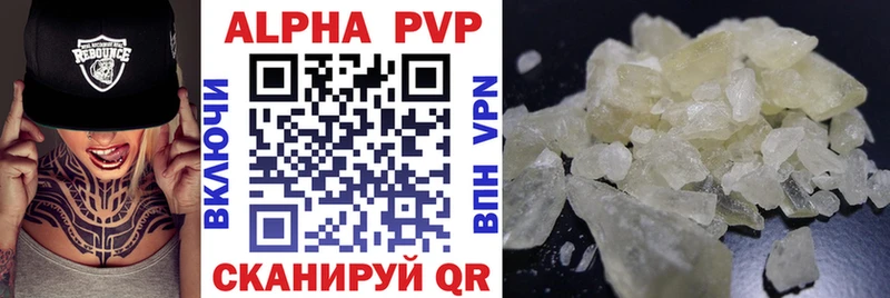 Alpha-PVP кристаллы  ОМГ ОМГ как зайти  Родники  купить  