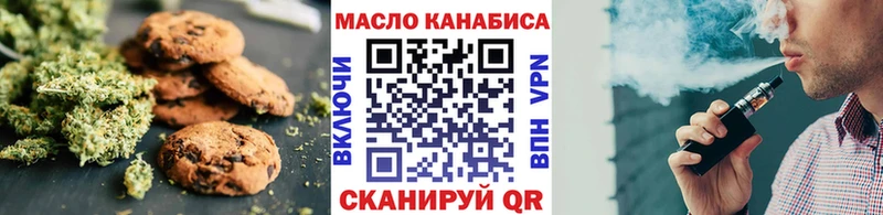 Еда ТГК марихуана  это клад  Родники  mega ссылки 