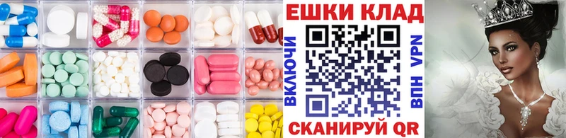 Экстази 99%  Родники 