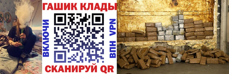 наркотики  shop телеграм  ГАШИШ гарик  Родники 