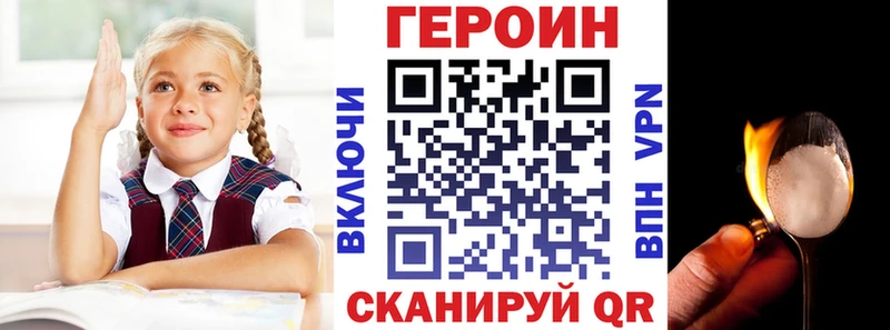 купить наркоту  Родники  ГЕРОИН гречка 
