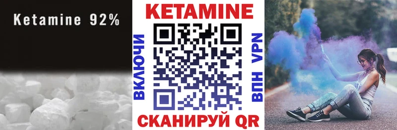 цена Родники kraken как зайти Кетамин ketamine