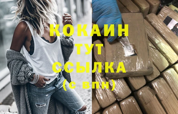 трава Балабаново