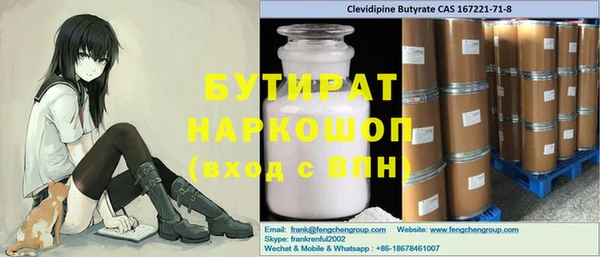 дурь Баксан