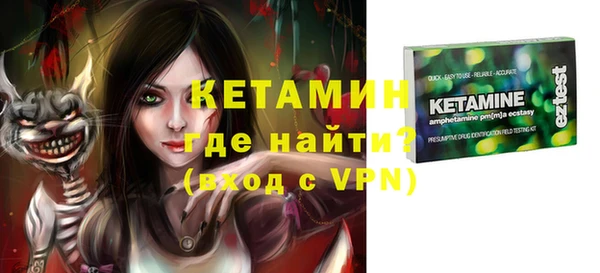 трава Балабаново