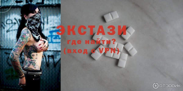 MDMA Балахна
