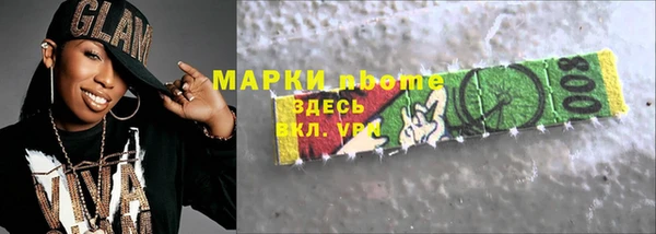 трава Балабаново