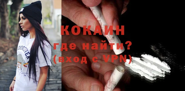 трава Балабаново