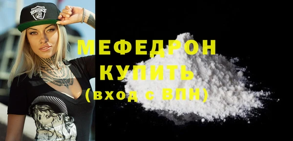 трава Балабаново