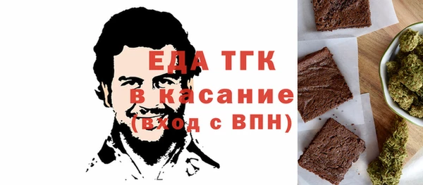 трава Балабаново