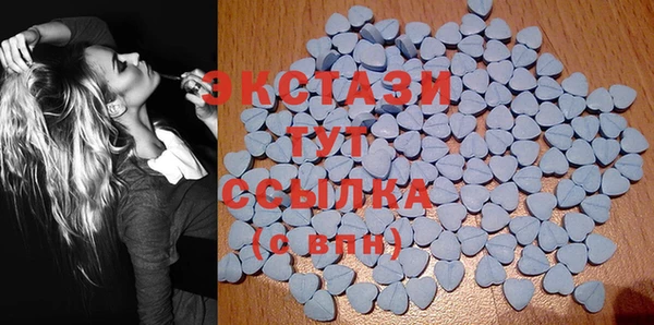 MDMA Балахна