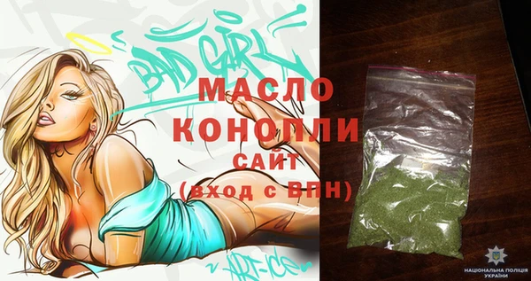 трава Балабаново