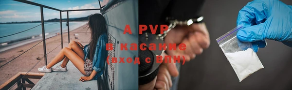 трава Балабаново