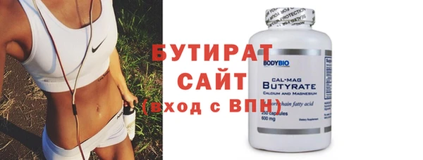 трава Балабаново