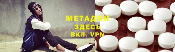MDMA Балахна