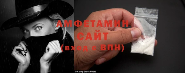 трава Балабаново