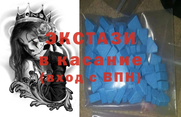 MDMA Балахна