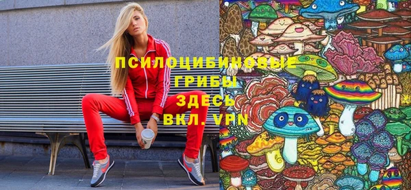 MDMA Балахна