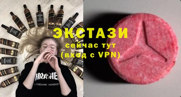 MDMA Балахна