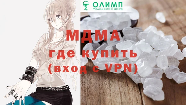 трава Балабаново