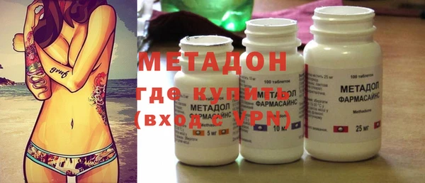 MDMA Балахна