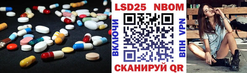 LSD-25 экстази ecstasy  кракен зеркало  Родники 