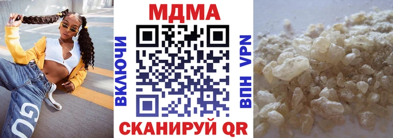 MDMA Molly  сколько стоит  Родники 