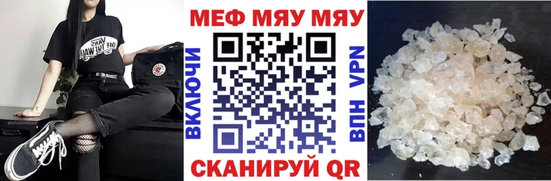 shop официальный сайт Родники МЯУ-МЯУ mephedrone