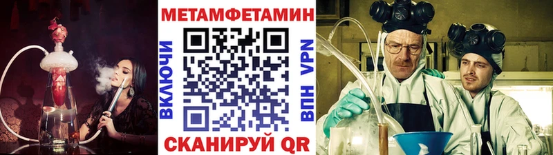 МЕТАМФЕТАМИН винт  купить наркотики сайты  кракен   Родники 